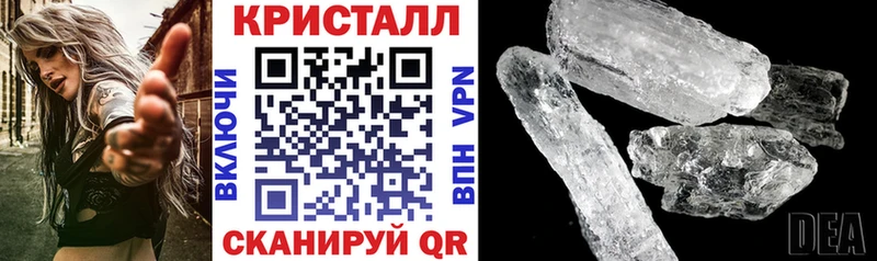это Telegram  кракен онион  АМФЕТАМИН 97%  Кунгур  купить наркотики сайты 