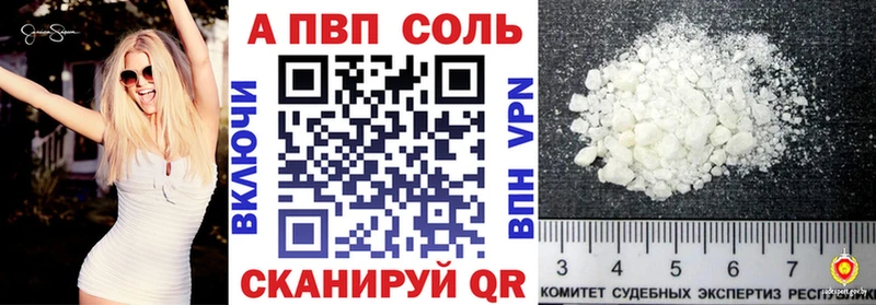 APVP крисы CK  Кунгур 