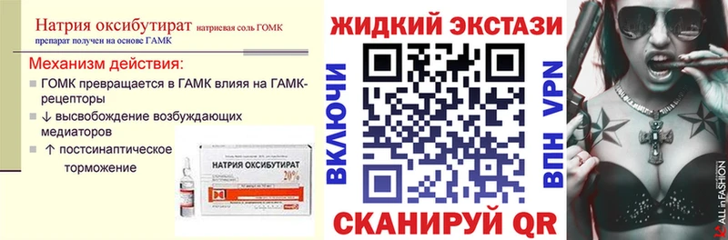 как найти   ОМГ ОМГ ССЫЛКА  Бутират 1.4BDO  Кунгур 