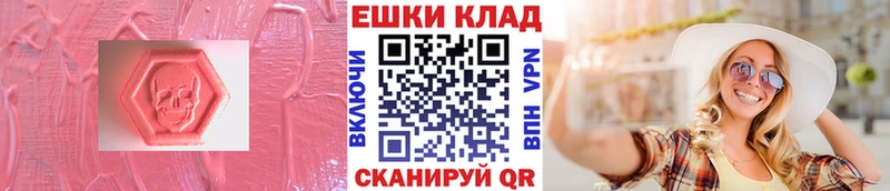 Ecstasy 280мг  продажа наркотиков  KRAKEN как зайти  Кунгур 