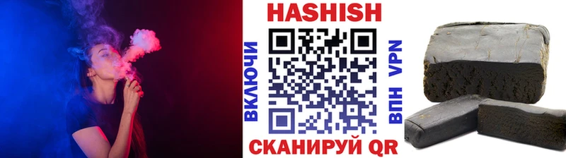 как найти Кунгур Гашиш гашик