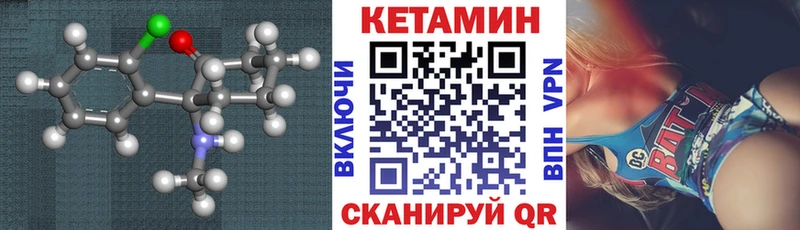 мега сайт  Кунгур  КЕТАМИН ketamine 