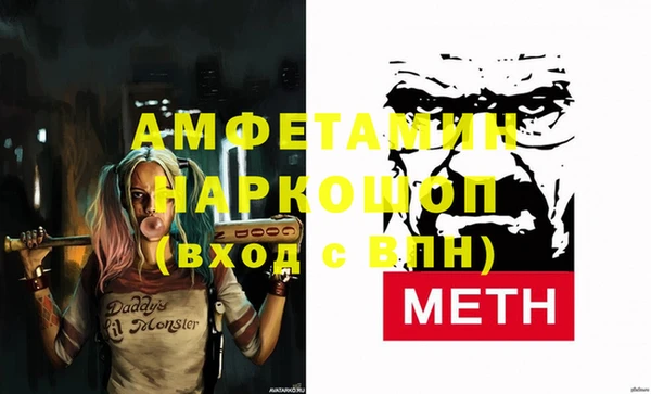 мефедрон мука Балахна