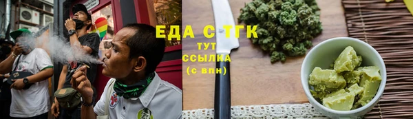 мефедрон мука Балахна