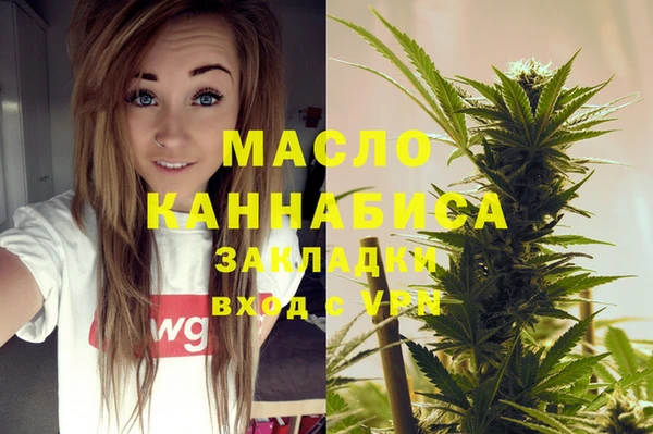 мефедрон мука Балахна