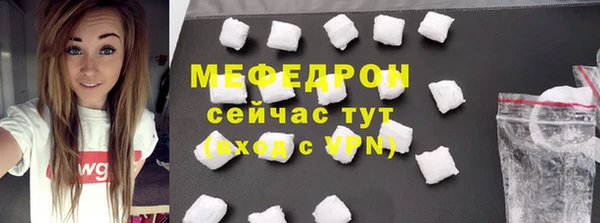 мефедрон мука Балахна