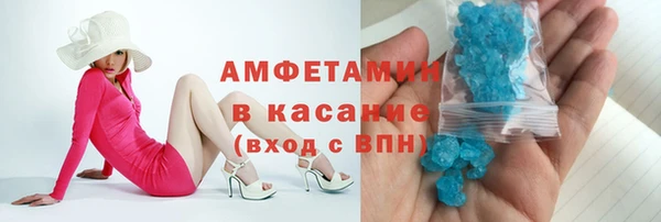 скорость mdpv Баксан