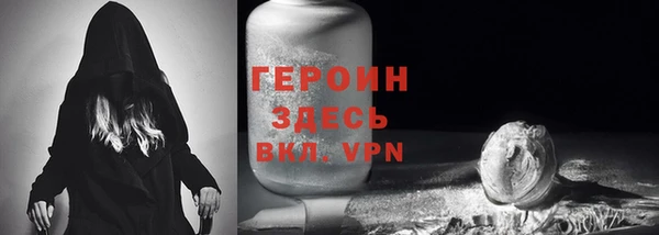 мефедрон мука Балахна