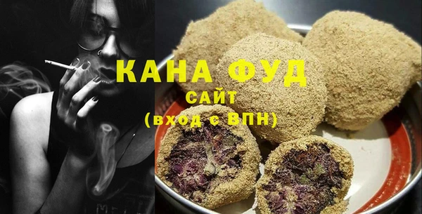 мефедрон мука Балахна