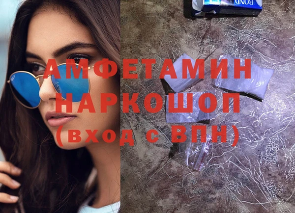 мефедрон мука Балахна