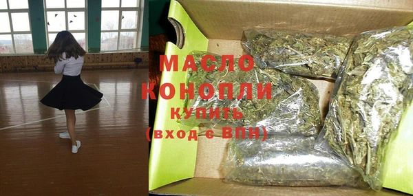 мефедрон мука Балахна