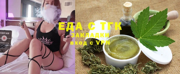 мефедрон мука Балахна