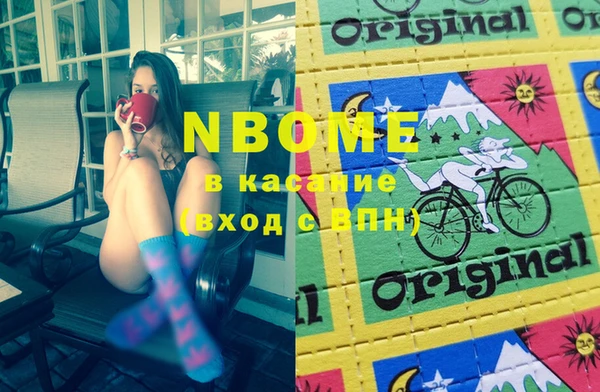 дмт Балабаново