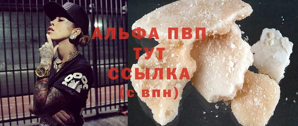 мефедрон мука Балахна