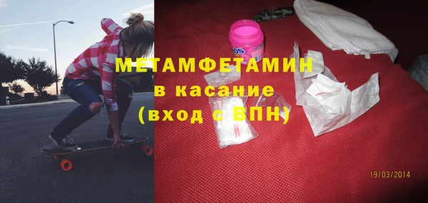 дмт Балабаново