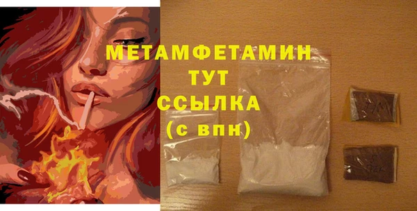 дмт Балабаново