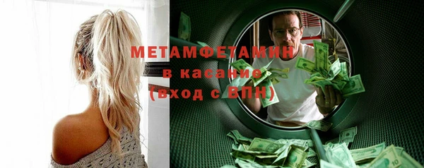 дмт Балабаново
