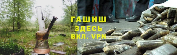 мефедрон мука Балахна