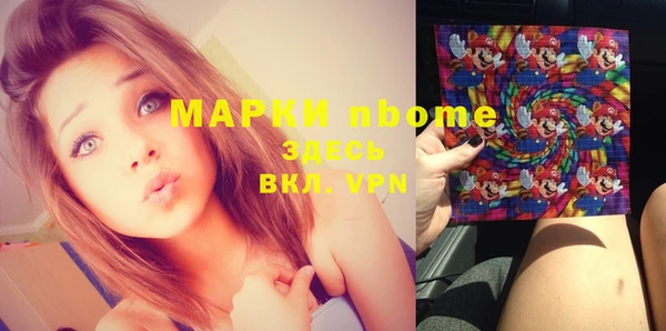 дмт Балабаново