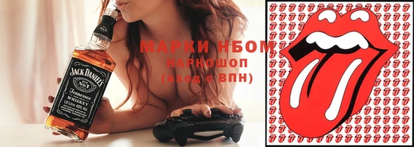 мефедрон мука Балахна