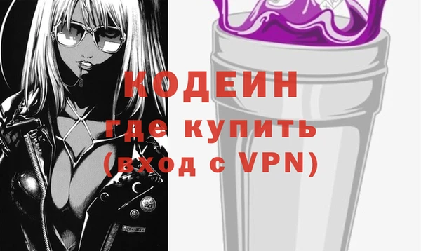 скорость mdpv Баксан