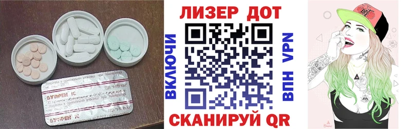 LSD-25 экстази кислота  сайты даркнета какой сайт  Кунгур  купить  