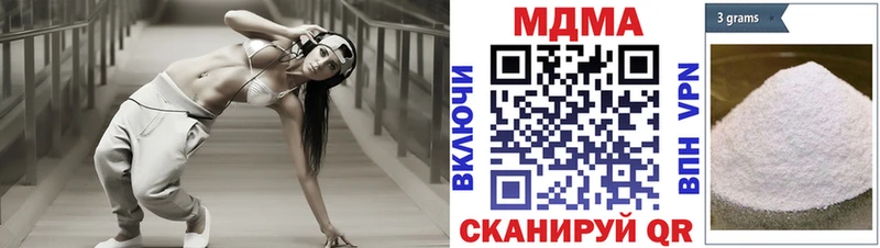 наркота  Кунгур  МДМА VHQ 