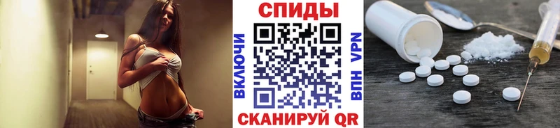 как найти наркотики Кунгур Первитин Декстрометамфетамин 99.9%