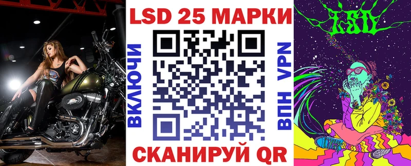 Марки 25I-NBOMe 1500мкг  Кунгур 