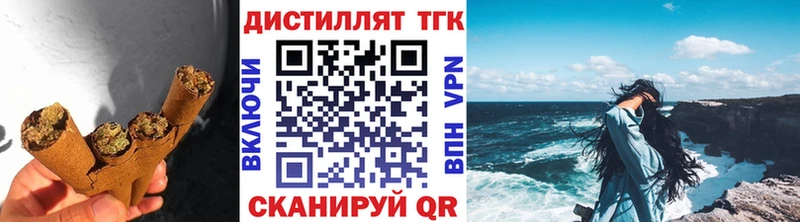 Дистиллят ТГК концентрат  Кунгур 