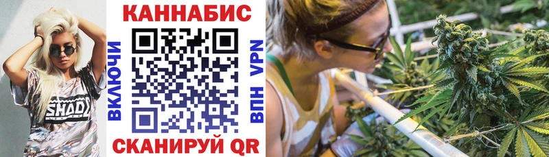 купить наркоту Кунгур Шишки марихуана Bruce Banner